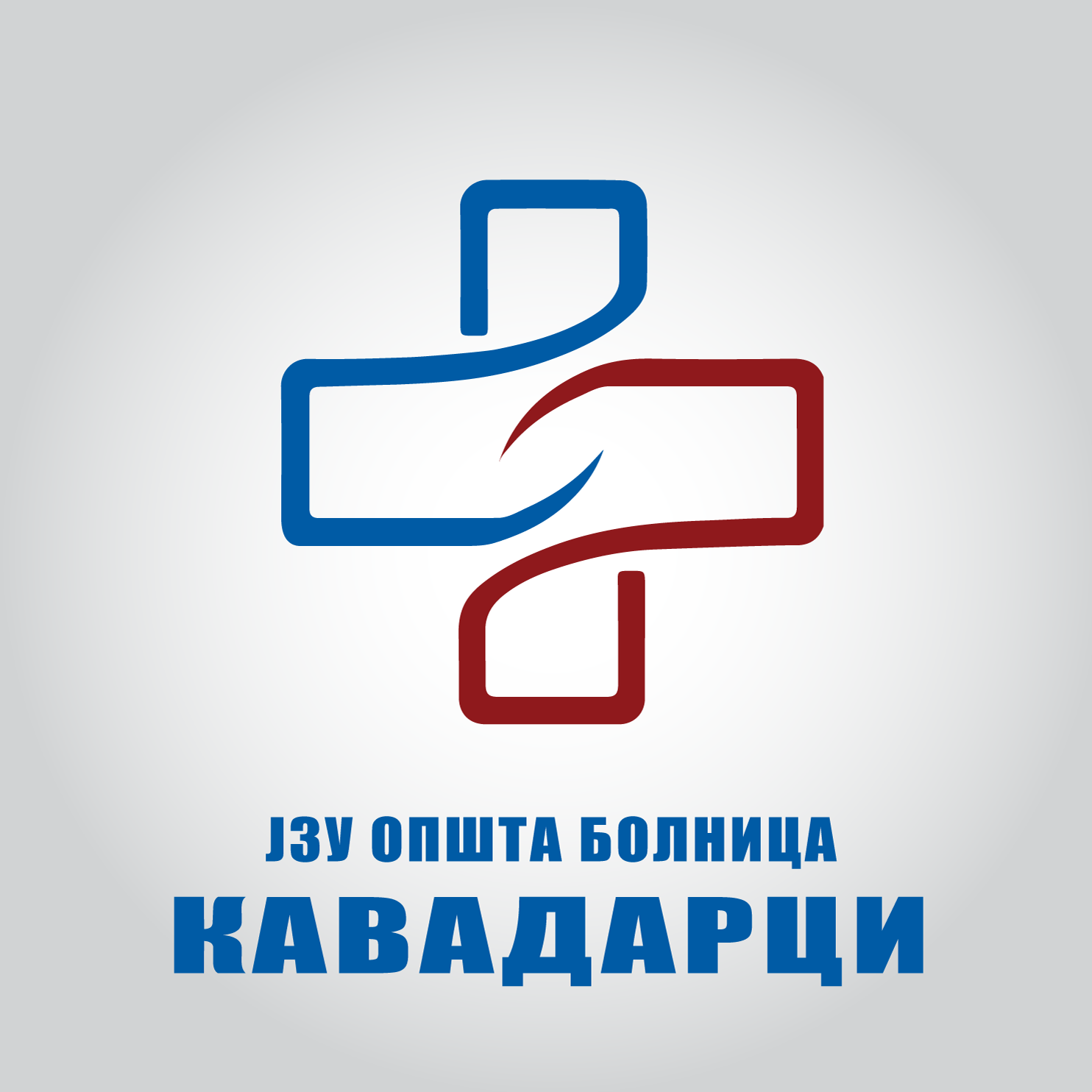 Лого на ЈЗУ Општа болница Кавадарци